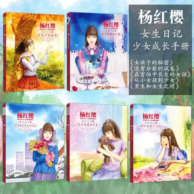 逃离牛仔屋